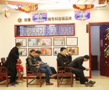 江苏省皮肤病研究所专家门诊：破解挂号难题，周末专家坐诊南京肤康
