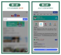 南京皮肤防治所专家号怎么挂