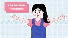 牛皮癣到底怎么办?多维度破局寻生机