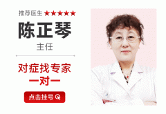 南京皮肤防治所