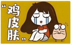 毛周角化症用激光做多长时间会复发